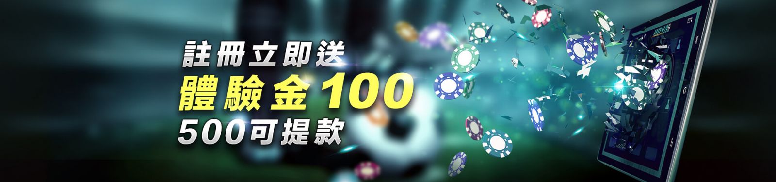 TU娛樂城合法百萬獎金